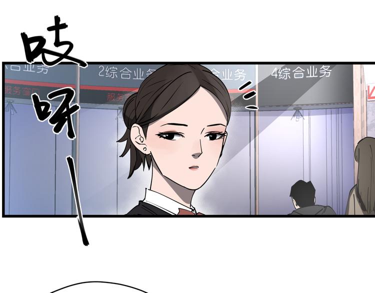 第41话 背锅的人22
