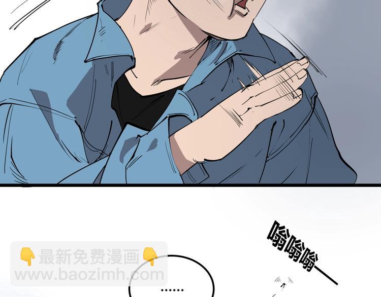 第9话 相同的习惯42