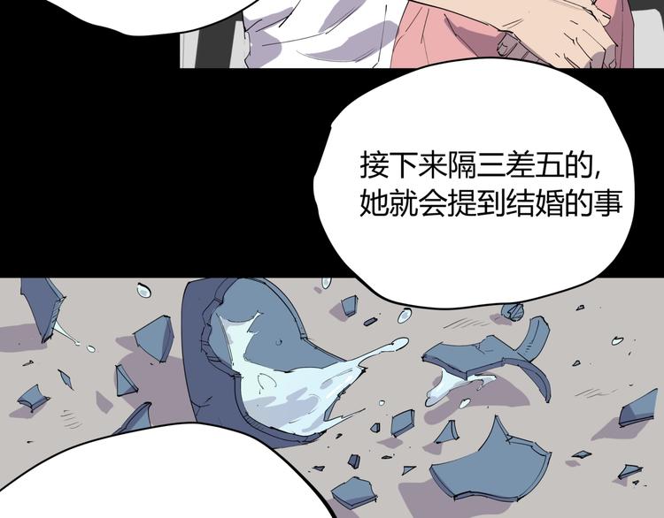 第23话 无能狂怒57