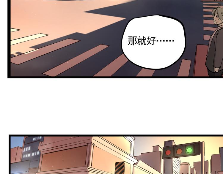 第46话 捕蛇者说15