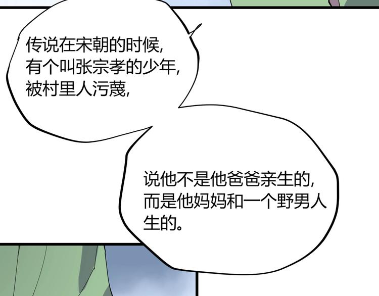 第22话 孝子崖29