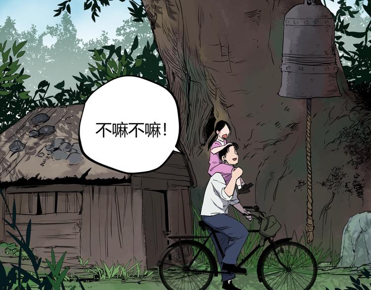 第27话 唐晚的坟墓20