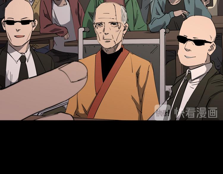 第46话 捕蛇者说30