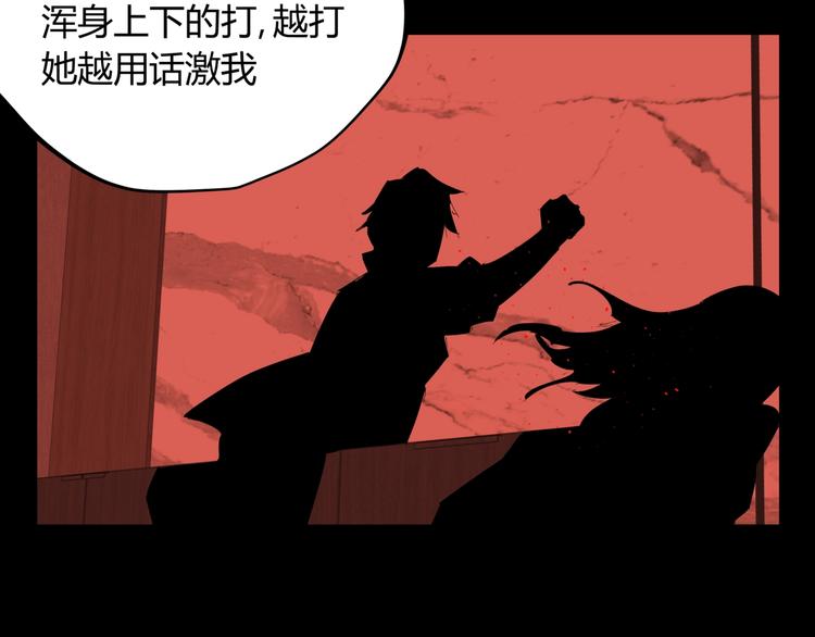 第23话 无能狂怒67