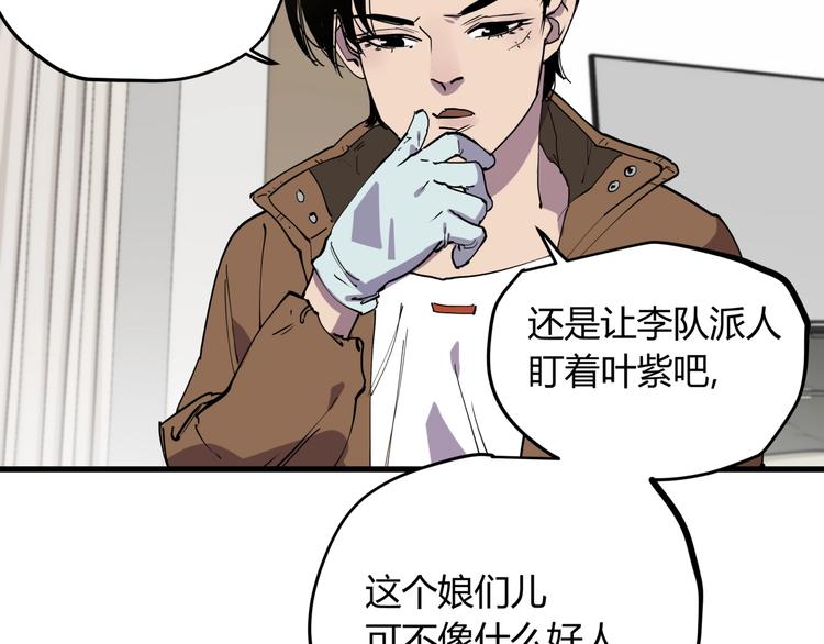 第19话 甜蜜之家18