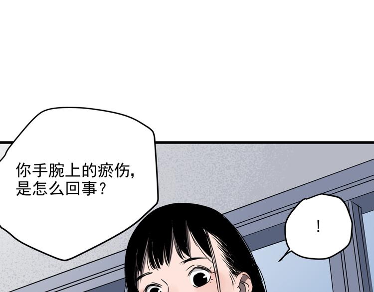 第32话  轻生女子69