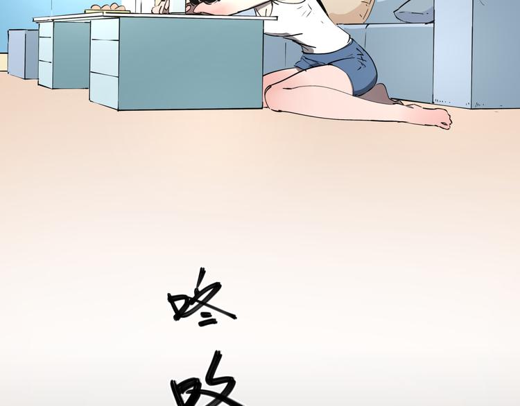 第35话 梦的隐喻16