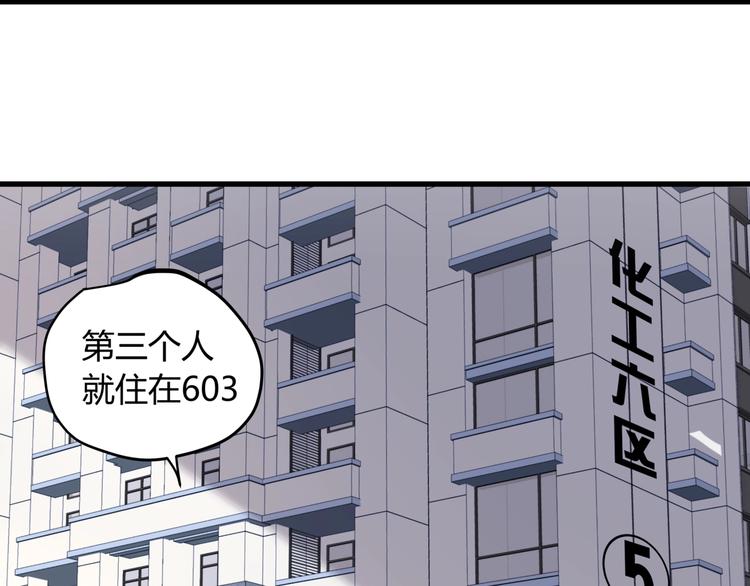 第17话 失踪之人24