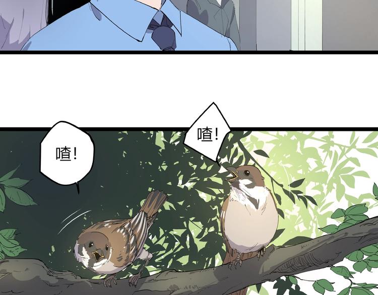 第2话 埋藏之指5
