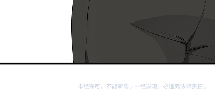 第50话 欲擒故纵67