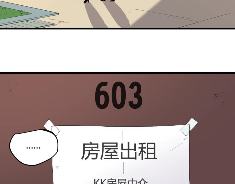 第17话 失踪之人26
