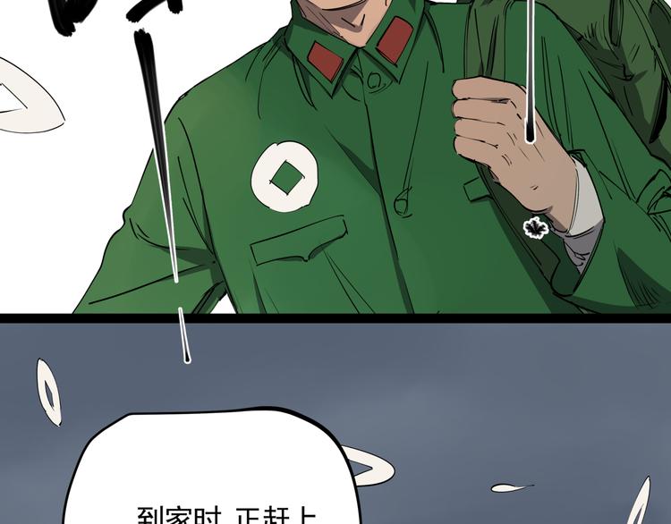 第47话 兄妹的反抗63