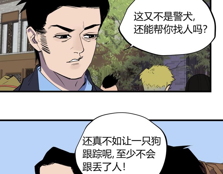 第22话 孝子崖9