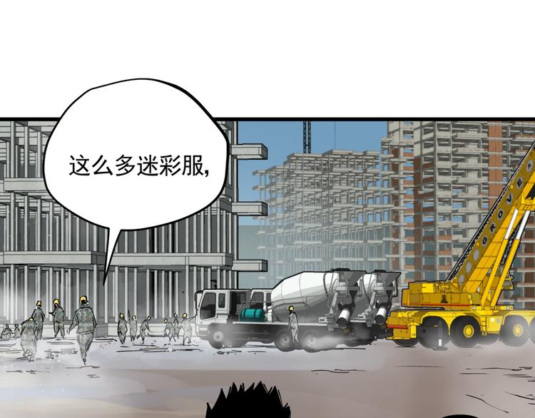 第44话 一出好戏4