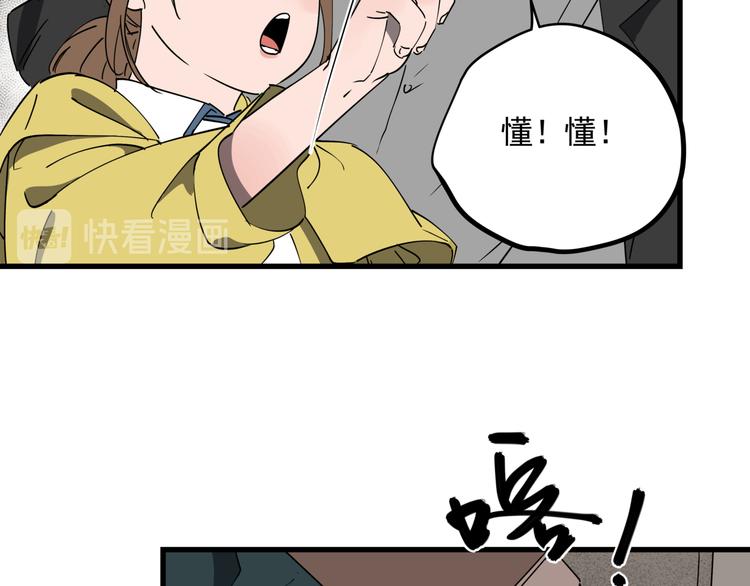 第35话 梦的隐喻65