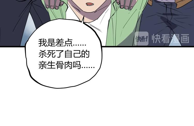 第22话 孝子崖83