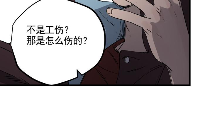 第39话 黄金牛角28