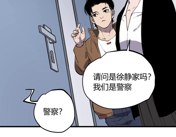 第17话 失踪之人66