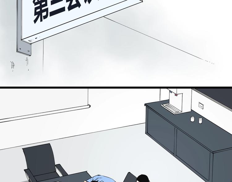 第6话 师父的秘密52