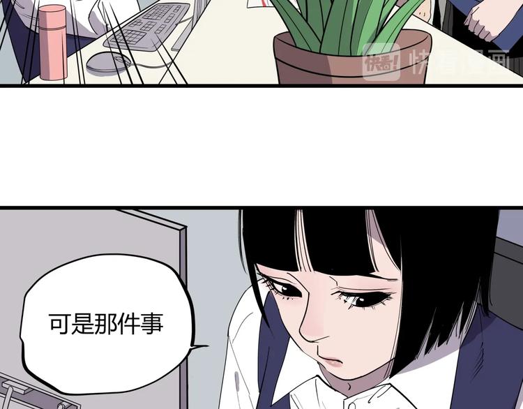 第17话 失踪之人43