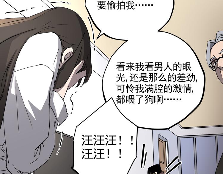 第37话 盘丝洞之泪55