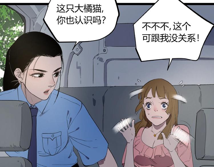 第3话 无声之生16