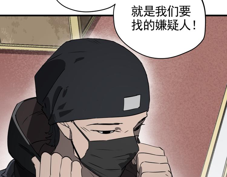 第40话 案中案42