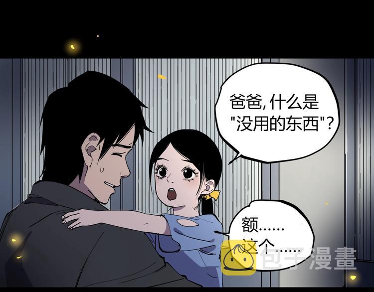 第20话 男人的尊严12