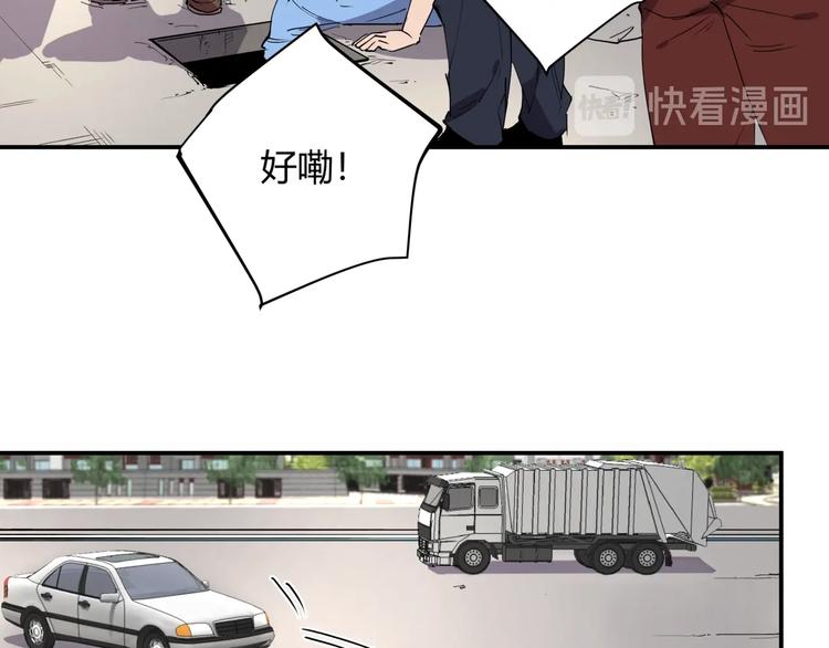 第16话 老马背锅组25
