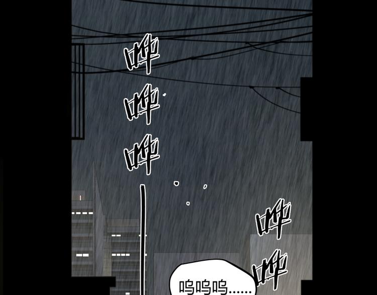 第29话 被误会的英雄2