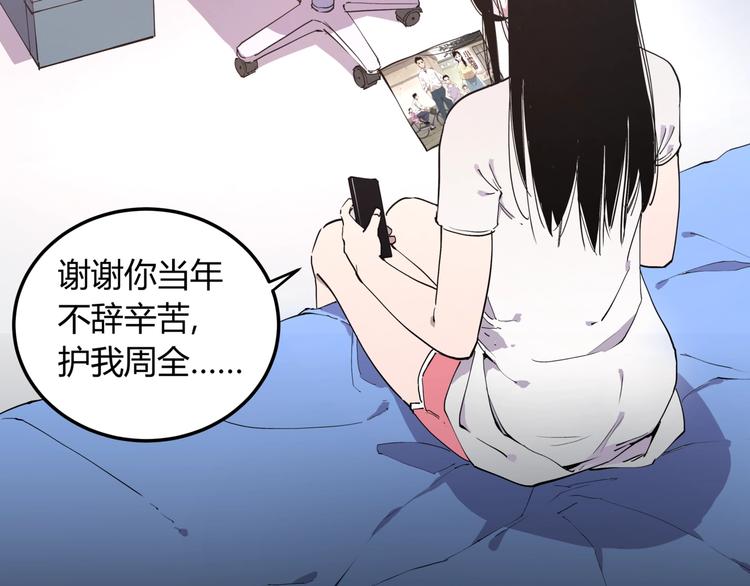 第8话 迷茫之夜5