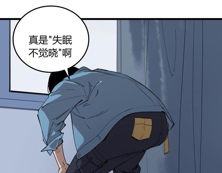第9话 相同的习惯45
