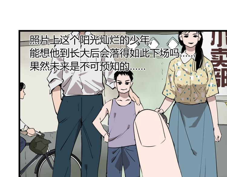 第25话 爷爷的苦心22