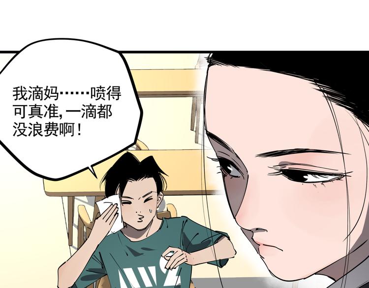 第34话 桐姨之悲7