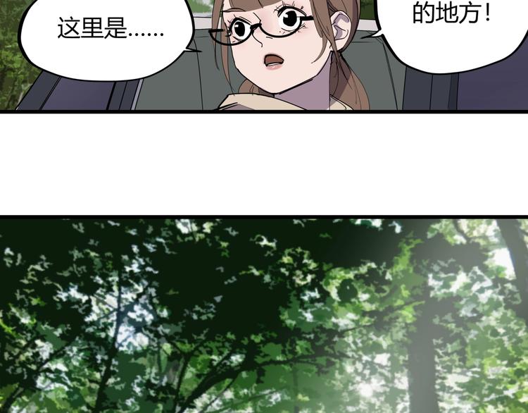 第23话 无能狂怒16