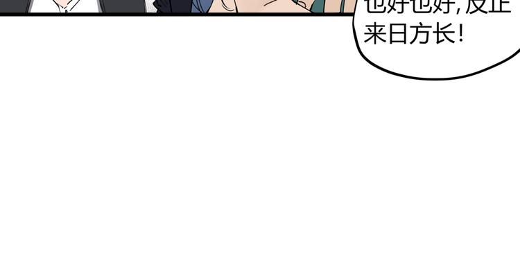 第31话 又见凶猫27