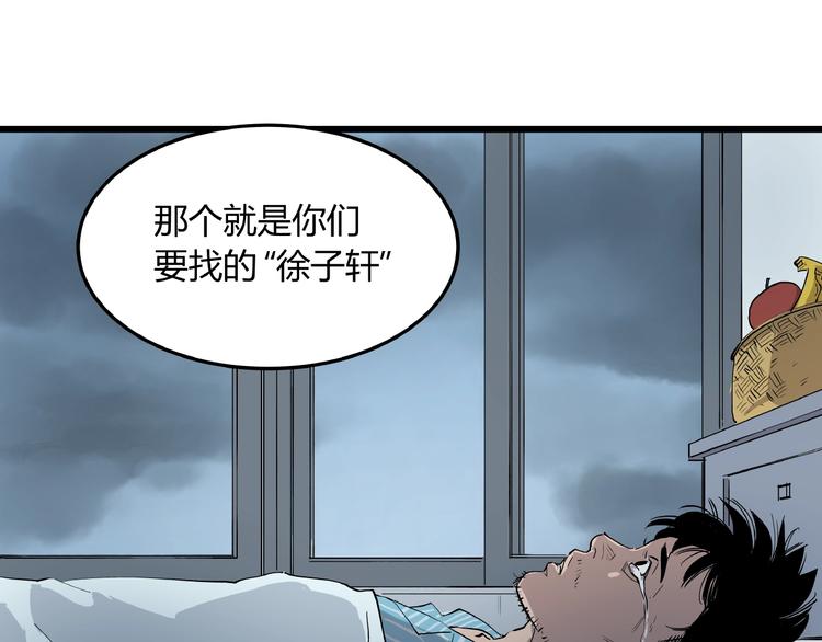 第4话 猫之惩罚87