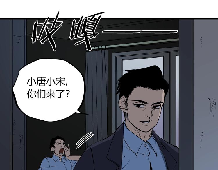 第20话 男人的尊严24