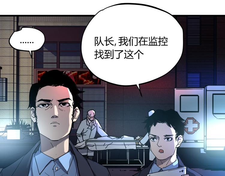 番外 叶紫遇险9