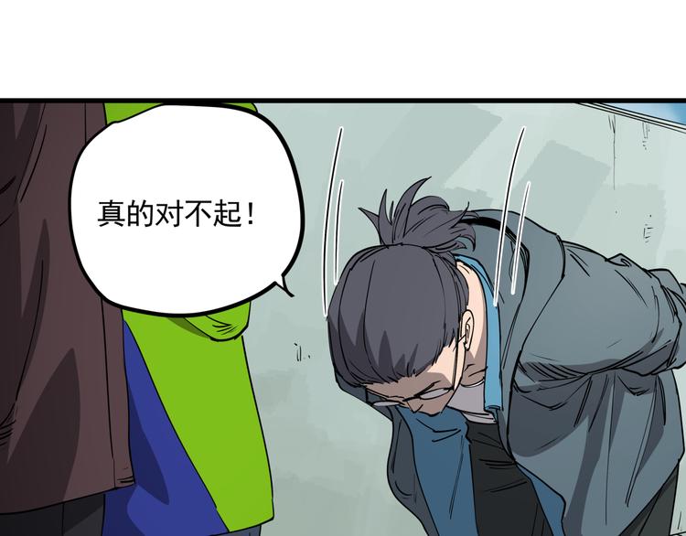 第44话 一出好戏28