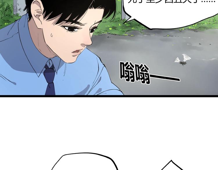 第3话 无声之生15