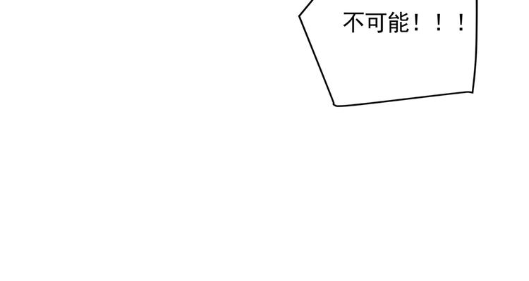 第35话 梦的隐喻60