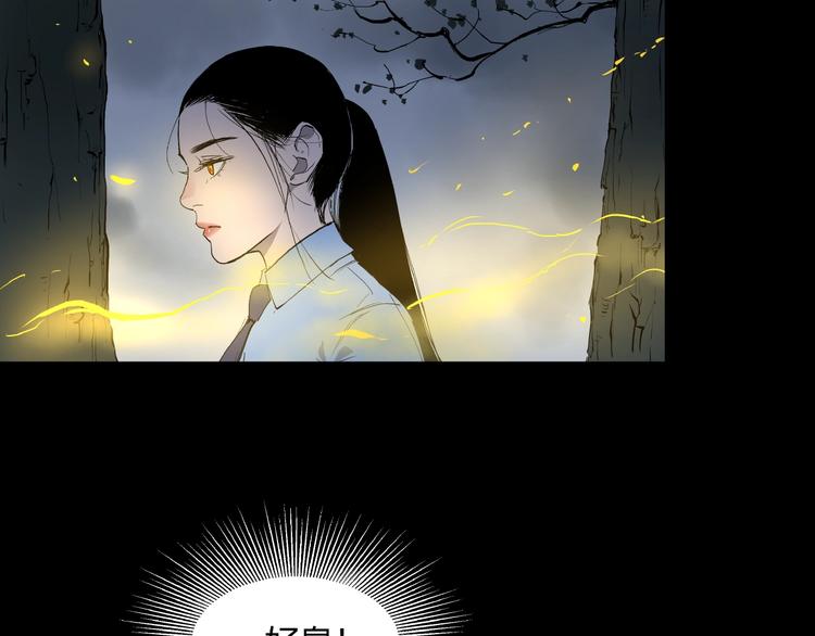 第3话 无声之生48