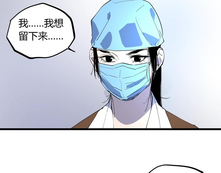 第12话 灵光乍现33