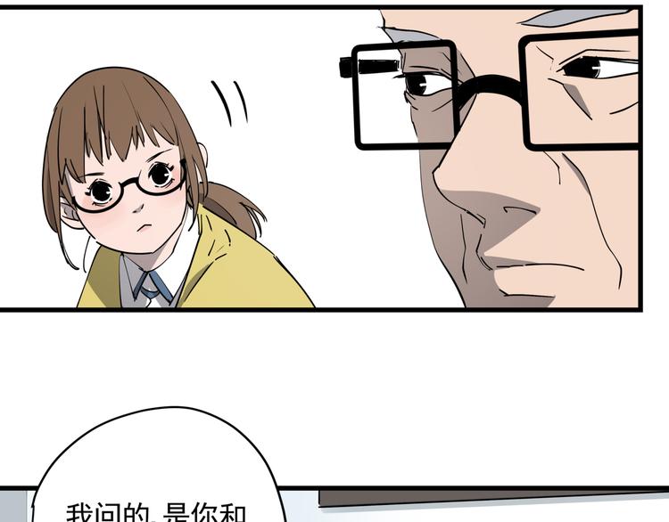 第37话 盘丝洞之泪48