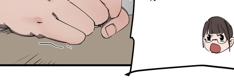 第47话 兄妹的反抗54