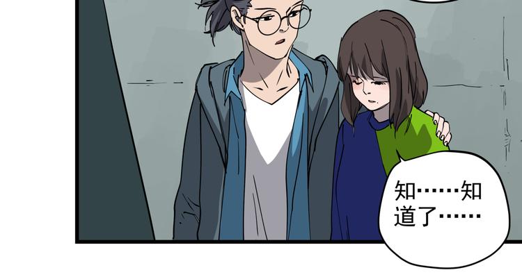 第43话 奢侈品背包11