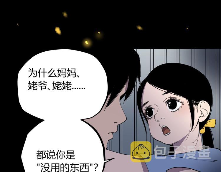 第20话 男人的尊严13