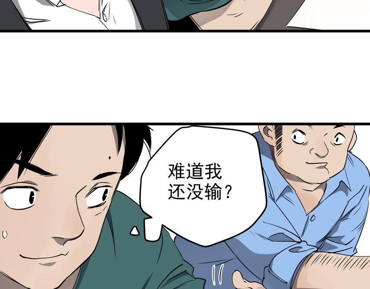 第32话  轻生女子64