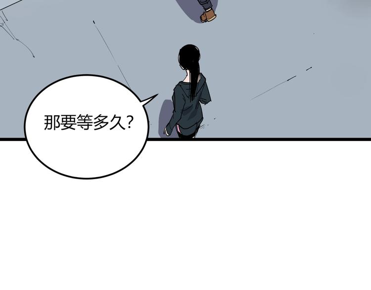第9话 相同的习惯93